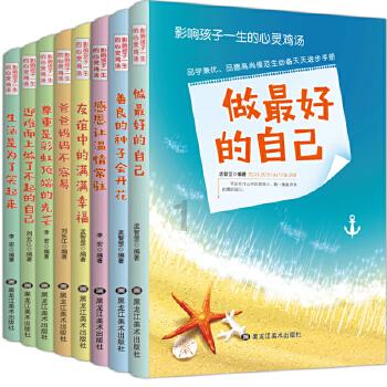 逆境英雄降临