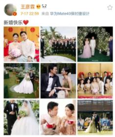 铂科新材(300811.SZ):公司是HUAWEI光伏逆变器的核心供应商