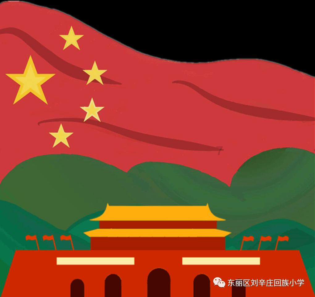 救援臭美男孩